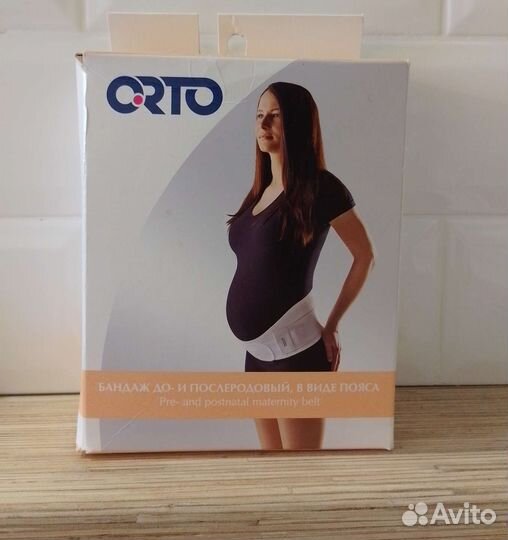 Бандаж для беременных новый L до и послеродовой