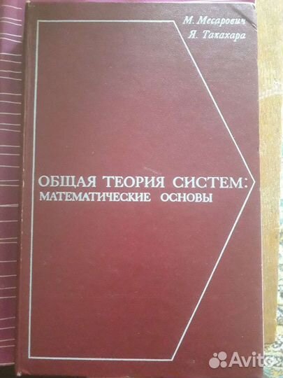 Учебники СССР по кибернетике, физике и химии