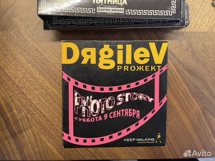 Коллекция клубных диской Dяgilev Opera Soho Rooms