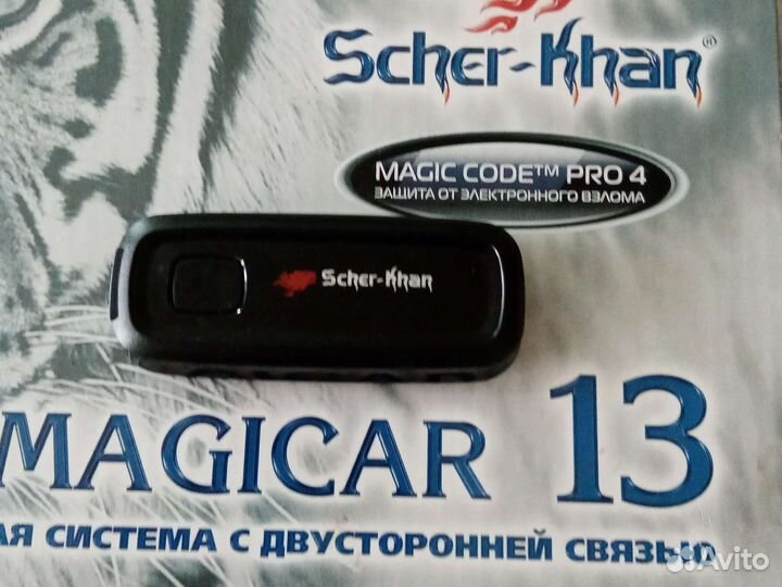 Антенный модуль