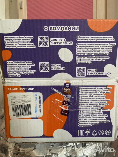 Бумажное серебряное шоу (фольгированная бумага)