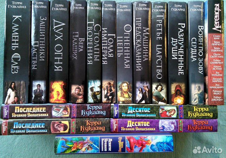 Гудкайнд. Джордан, Forgotten Realms, хоррор