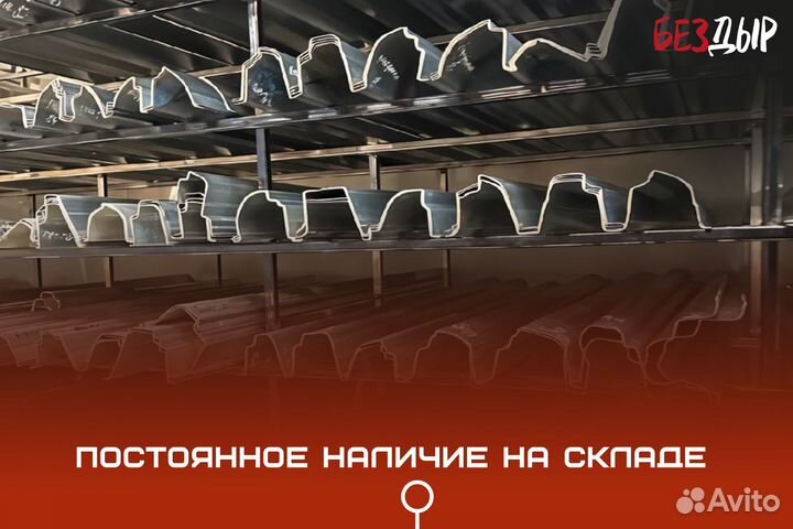 Ремонтный порог Mitsubishi Galant 8 Европа левый