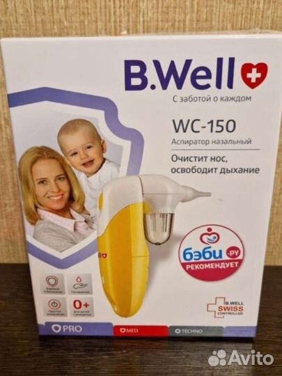 Электрический соплеотсос