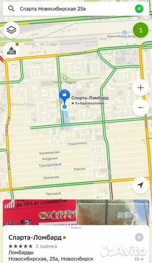 Ноутбук HP TPN-C126 AMD A6 (нск)