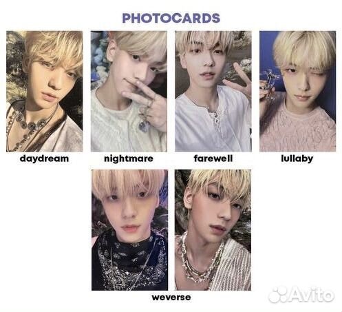 Карта txt енджун