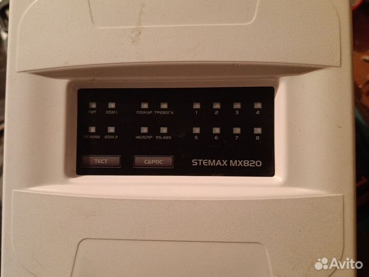 Охранно-пожарная сигнализация GSM