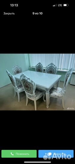 Стол и 4 стула