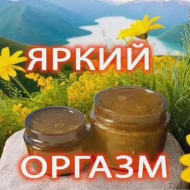 Афродизиаковый мужской мед