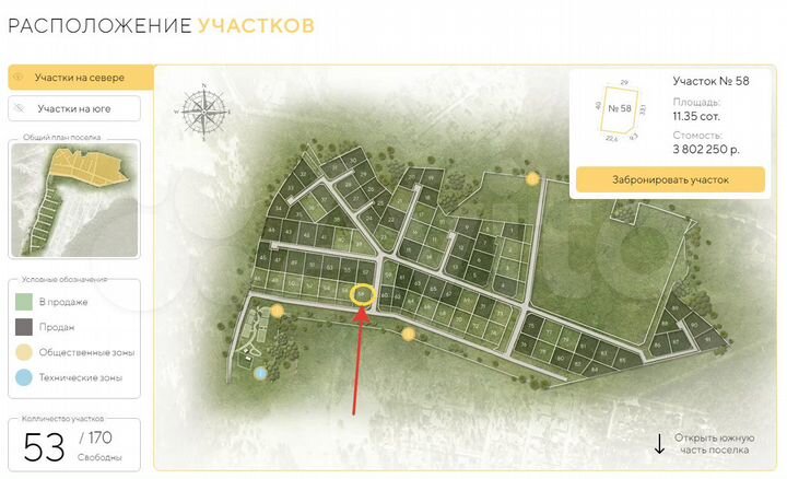 Участок 11,4 сот. (ИЖС)