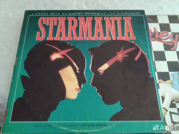 Виниловые пластинки