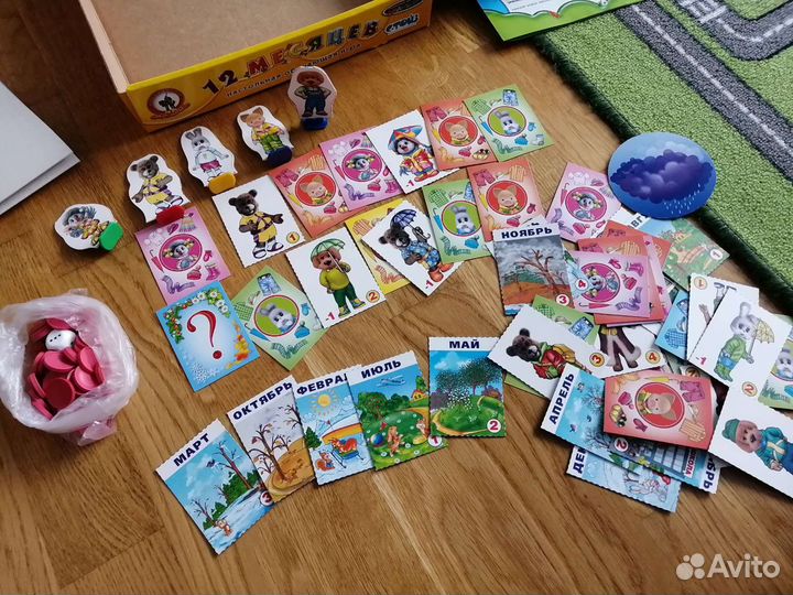 Настольная игра 5-8 лет