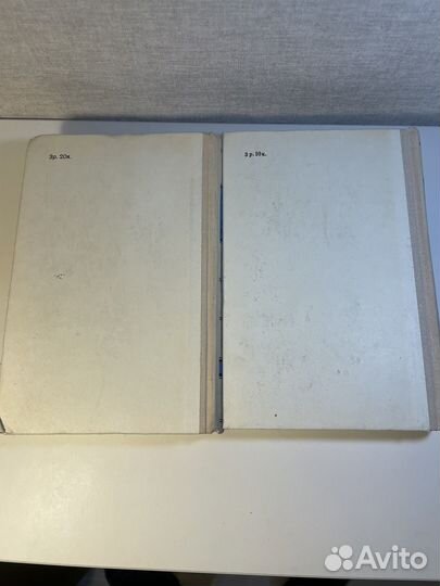 Справочная книга по технике без-ти в энергетике