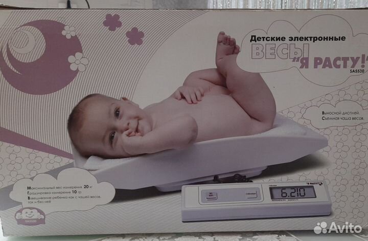 Детские весы для новорожденных