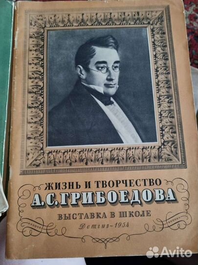 Старинные книги