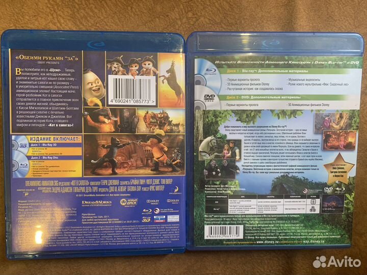 Блю-рей 3D/2D Кот в сапогах Рапунцель. Blu-ray