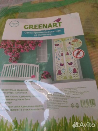 Москитная сетка на дверь