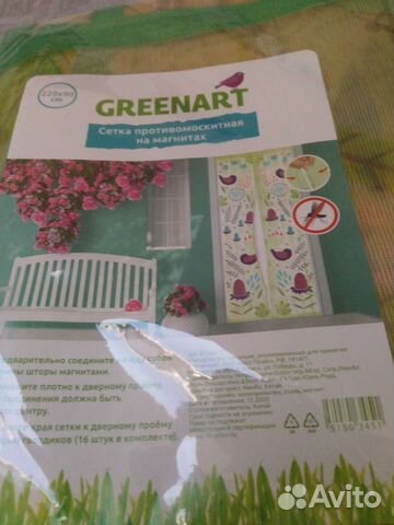 Москитная сетка на дверь