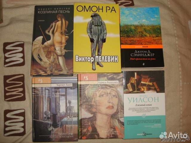 Современная литература