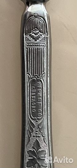 Кухонный нож СССР