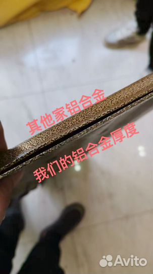 Защита днища LiXiang L9 3,5мм