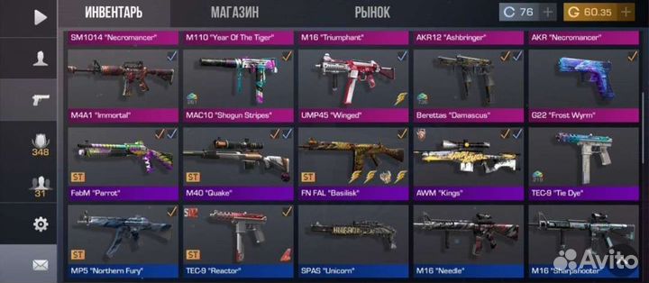 Продаю голду в лс