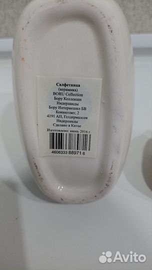 Набор для специй солонка перечница салфетница коты