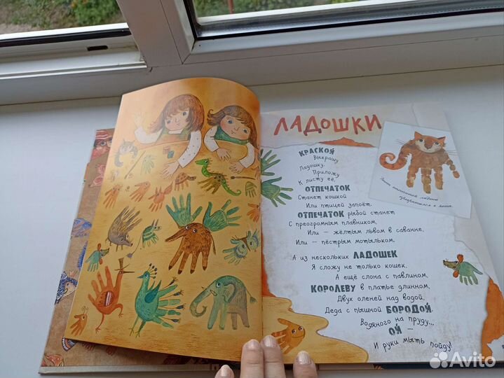 Дарья Герасимова. Осенние рыбы