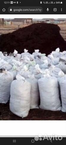 Навоз в мешках