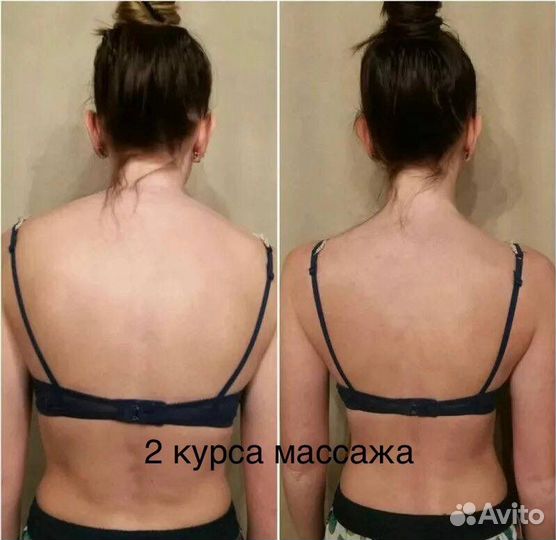 Массаж для женщин и детей