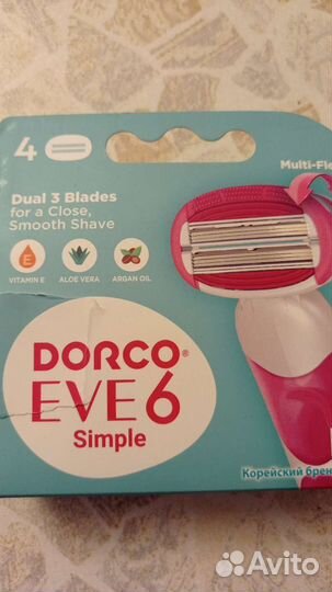 Лезвия для бритвы