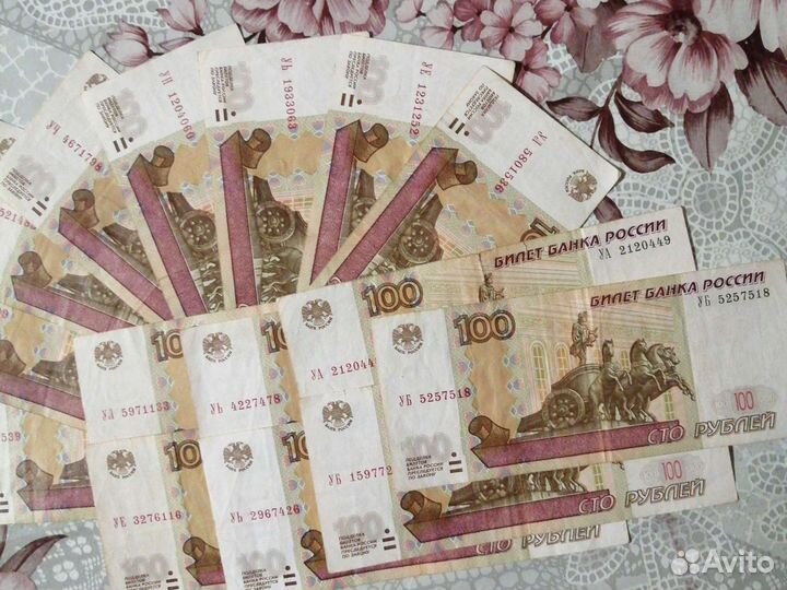 Уникальная эксперемннтальная серия 100 руб. 1997 г