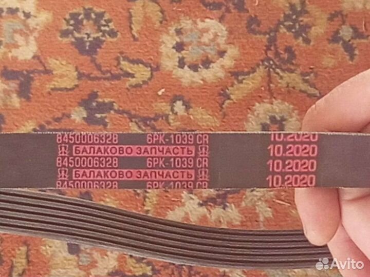 Ремень генератора LADA vesta