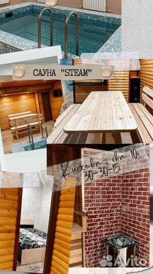 Баня сауна с бассейном