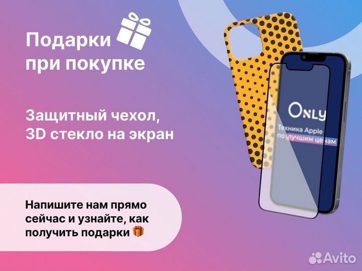 MacBook Air 13 (M2, 8Gb, 256GB)