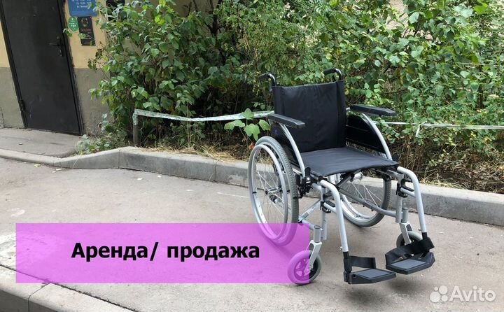 Инвалидная коляска