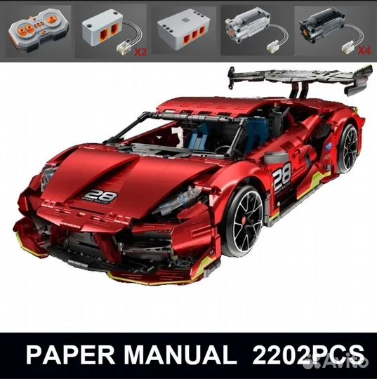 Конструктор Ламборгини на радиоуправлении