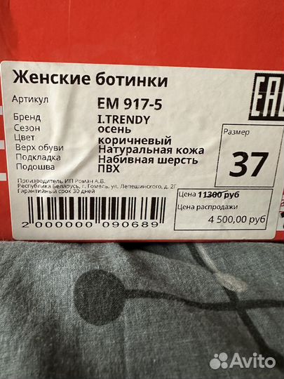 Ботинки женские