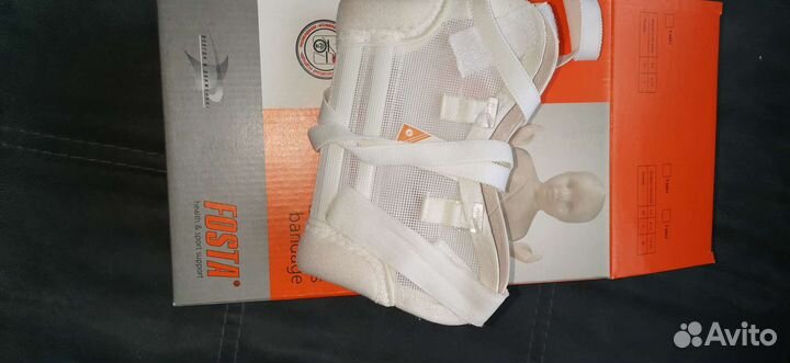 Бандаж детский (Подушка Фрейка)