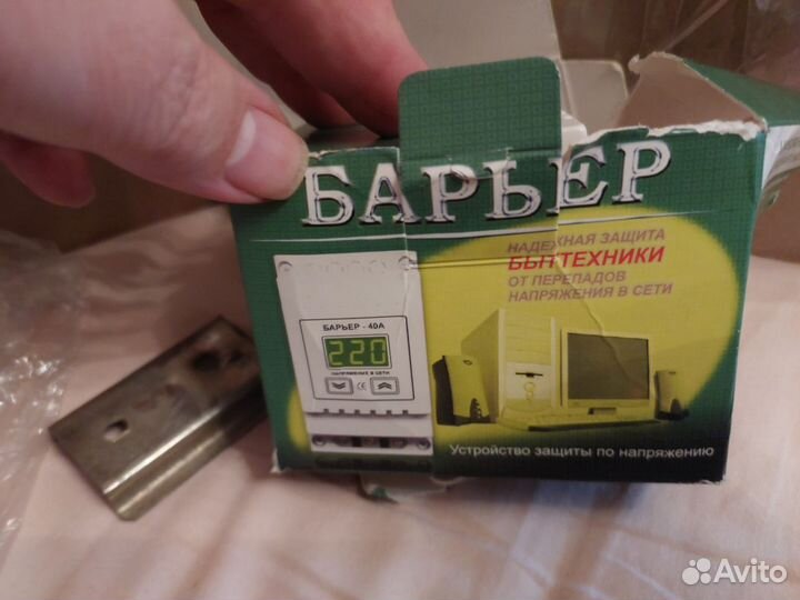 Барьер от перепадов электричества