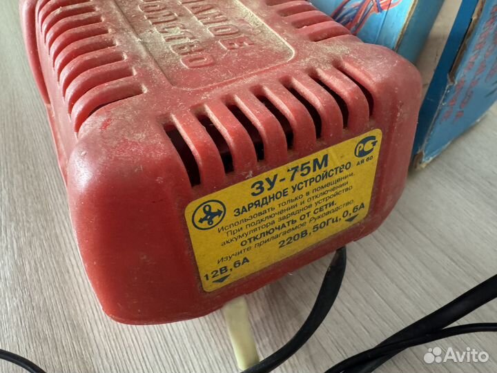 Автомобильное зарядное устройство