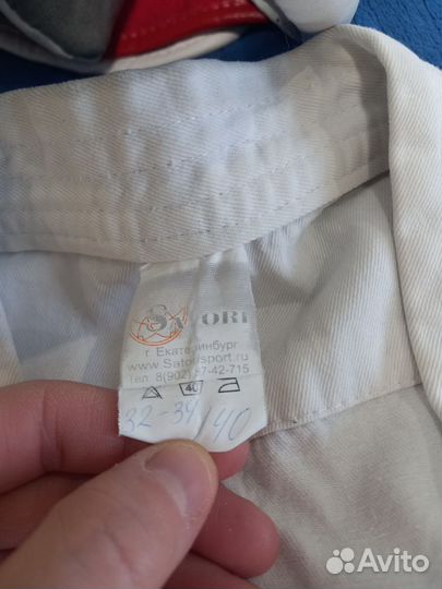 Кимоно для каратэ детское