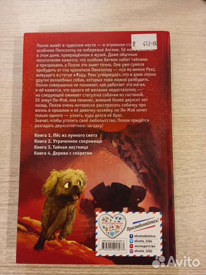 Детские книги новые