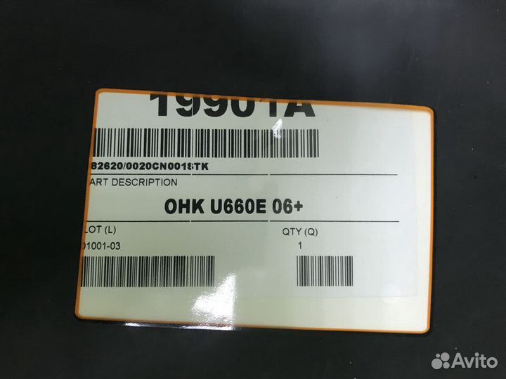 Ремкомплект АКПП Toyota / Aisin U660E