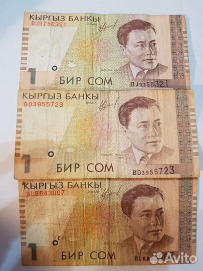 Обмен банкнот на монеты и банкноты