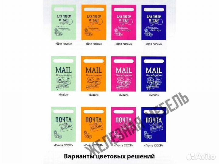 Почтовый ящик уличный «Альфа Люкс»