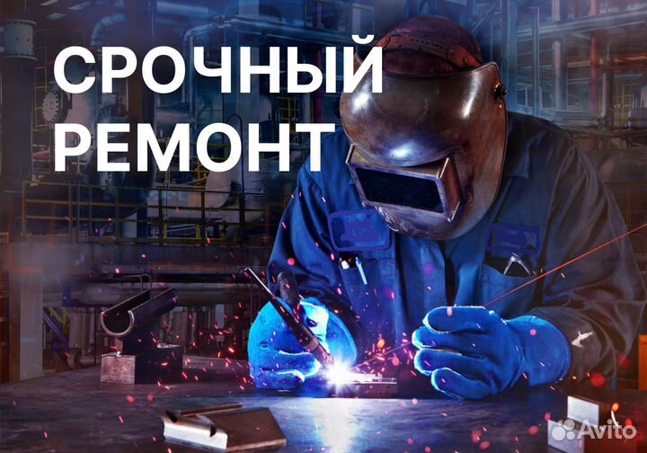 Сварка аргоном любых деталей