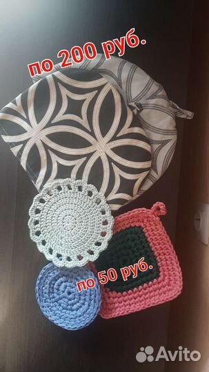 Прихватки, подставки, грелки для заварных чайников