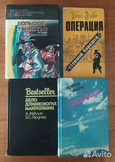 Книги