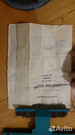 Плосковязальная ручная машина 